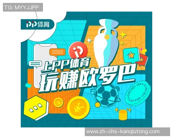 轻松购票体验足球票网上订票官网全攻略助你畅享赛事激情